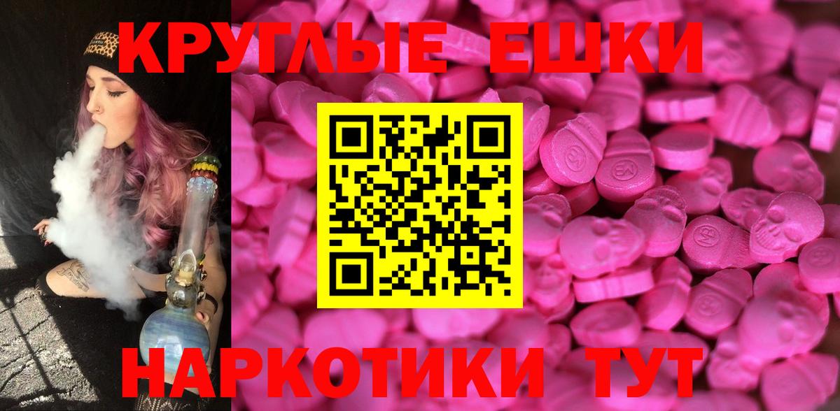 Анжеро-Судженск  Ecstasy DUBAI  Ecstasy диски  Вход с VPN 