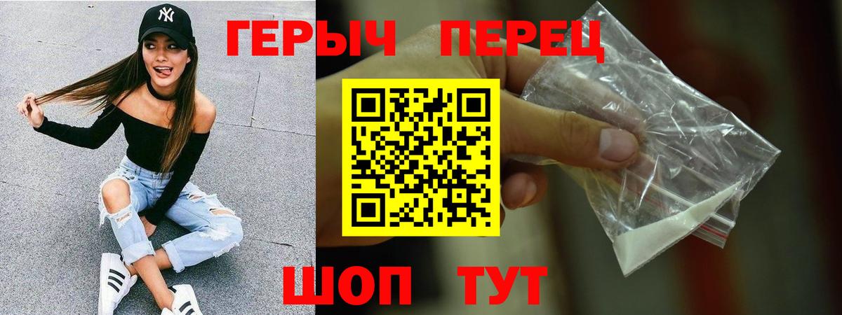 Анжеро-Судженск  Героин VHQ  Вход с VPN 