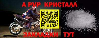 прущая мука Абакан