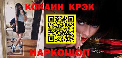 прущая мука Абакан