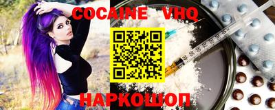 MDMA Premium VHQ Абинск