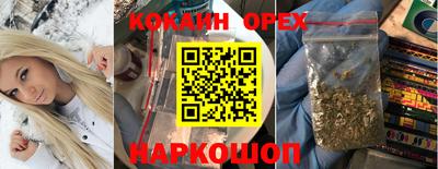 прущая мука Абакан