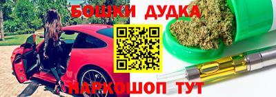 прущая мука Абакан
