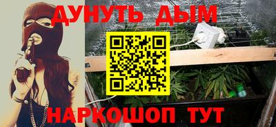 прущая мука Абакан