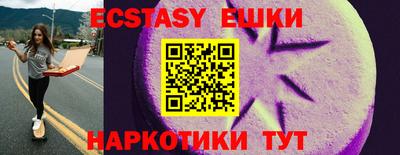 прущая мука Абакан