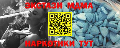 прущая мука Абакан