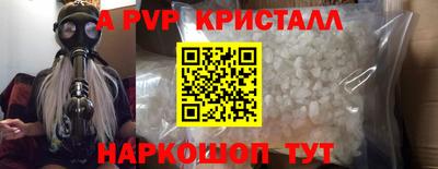 прущая мука Абакан