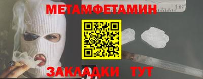 прущая мука Абакан