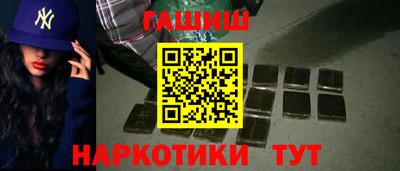 прущая мука Абакан