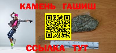 прущая мука Абакан
