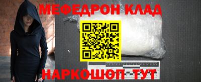 прущая мука Абакан