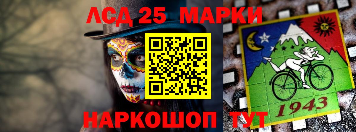 Лсд 25 экстази ecstasy  Вход с VPN  Анжеро-Судженск  ЛСД экстази ecstasy 