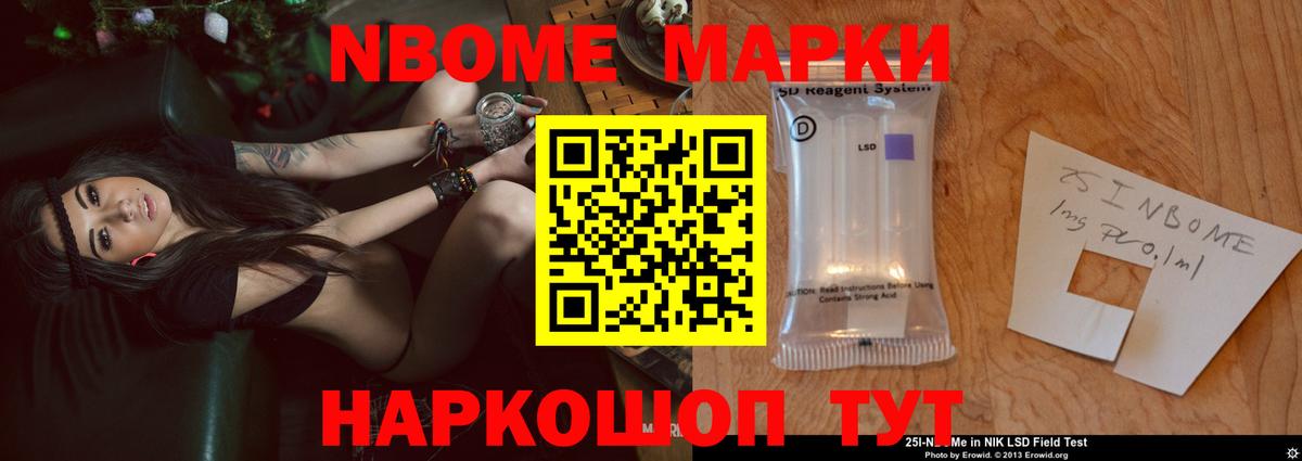 LSD-25 экстази кислота Анжеро-Судженск