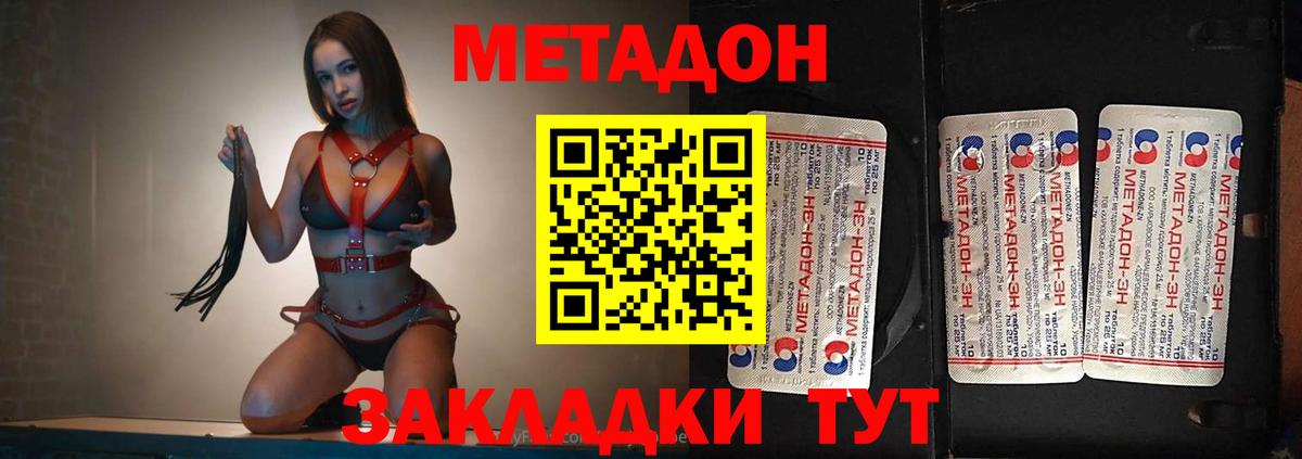 даркнет какой сайт  OMG ссылка  Анжеро-Судженск  Метадон белоснежный  Вход с VPN  Метадон белоснежный 