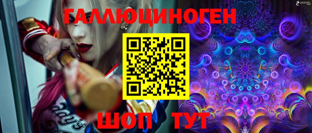 Псилоцибиновые грибы Psilocybe  закладки  Вход с VPN  Анжеро-Судженск  Галлюциногенные грибы ЛСД 