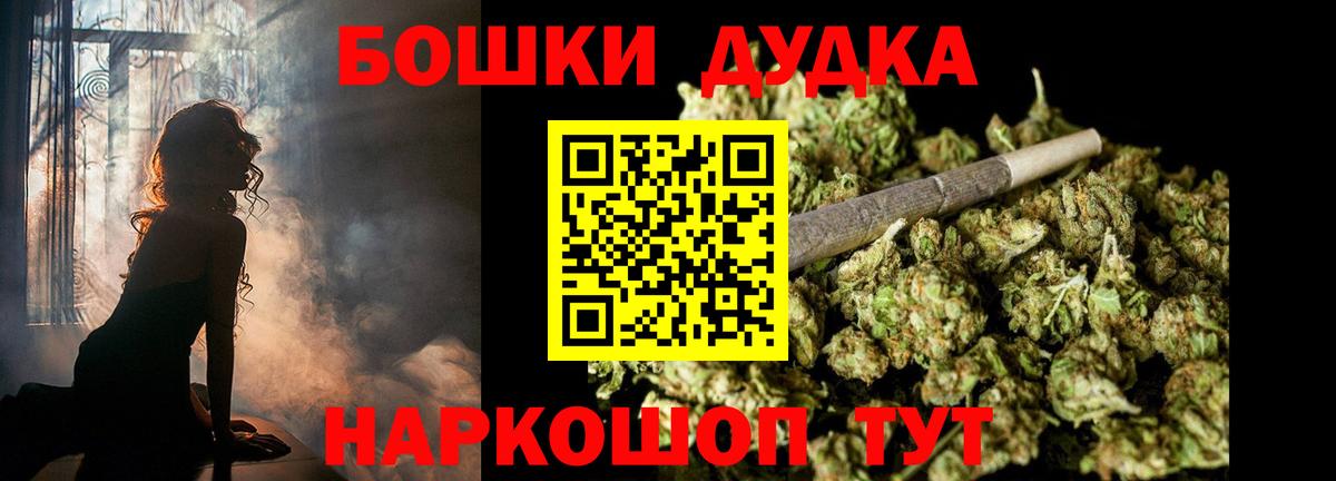 МАРИХУАНА OG Kush  Марихуана план  Анжеро-Судженск  Вход с VPN  Бошки марихуана конопля 